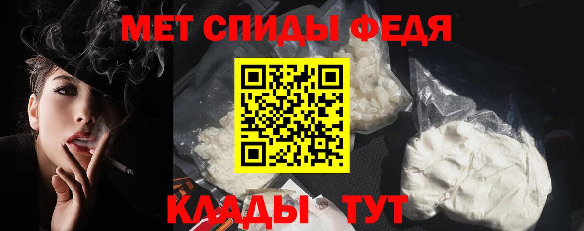 Амфетамин 97%  Вход с VPN  АМФЕТАМИН  Печора 