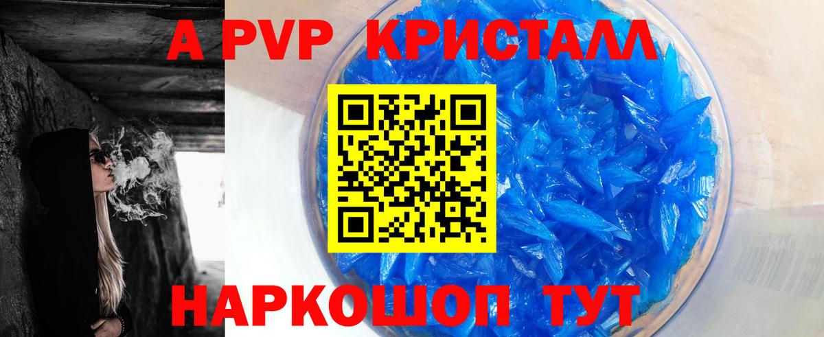 А ПВП СК КРИС  хочу   Вход с VPN  Печора  A-PVP СК  A-PVP 
