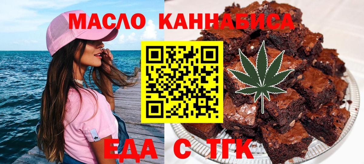 Печора  Cannafood марихуана  Вход с VPN 