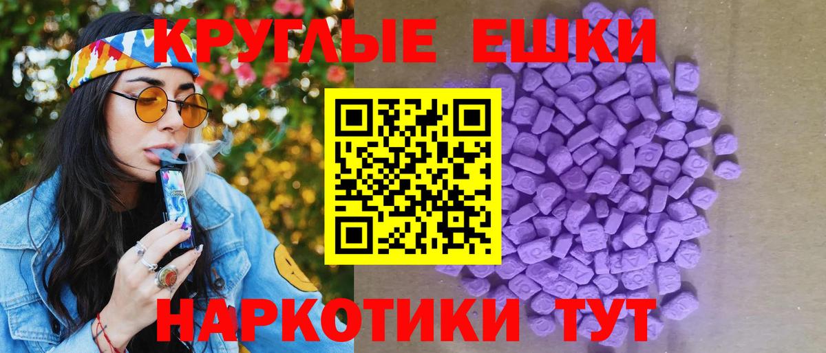 Печора  наркошоп  Вход с VPN  mega   ЭКСТАЗИ  ЭКСТАЗИ MDMA 