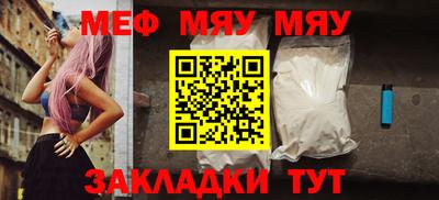 мефедрон Изобильный