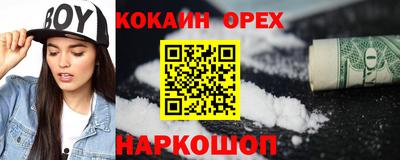 мефедрон Изобильный