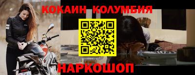 кокаин VHQ Ирбит