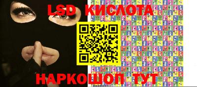 мефедрон Изобильный