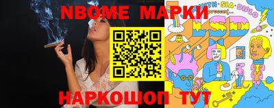дживик Рузаевка