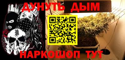 мефедрон Изобильный
