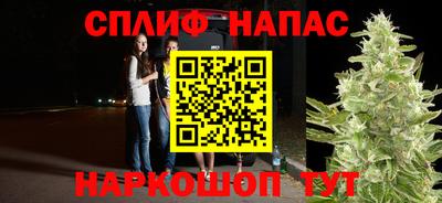 сатива Ипатово