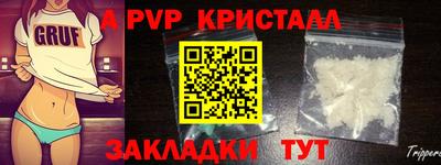 сатива Ипатово