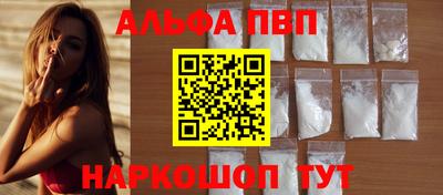 таблы Рыбинск