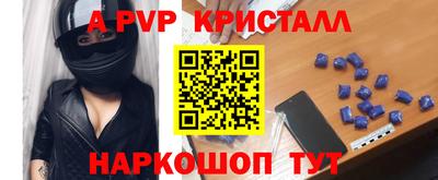 сатива Ипатово