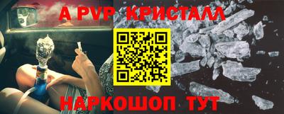 мефедрон Изобильный