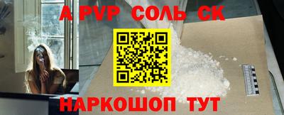 мефедрон Изобильный