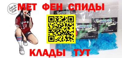 мефедрон Изобильный