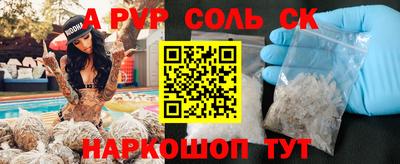 сатива Ипатово