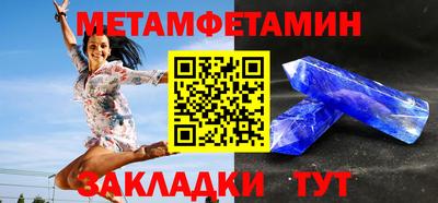 сатива Ипатово