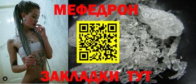 мефедрон Изобильный