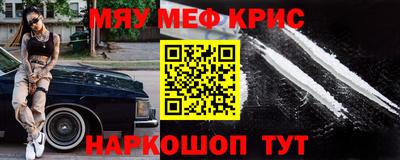 мефедрон Изобильный
