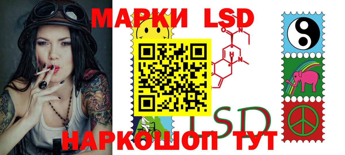 ЛСД экстази ecstasy Печора