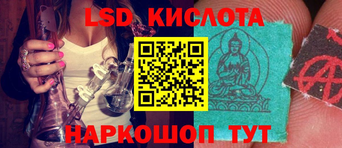 Мефедрон кристаллы  Гашиш  Печора  МАРИХУАНА  Вход с VPN  Купить наркотики цена  NBOMe  Кокаин  MDMA 