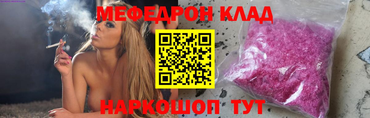 МЕФ  Печора