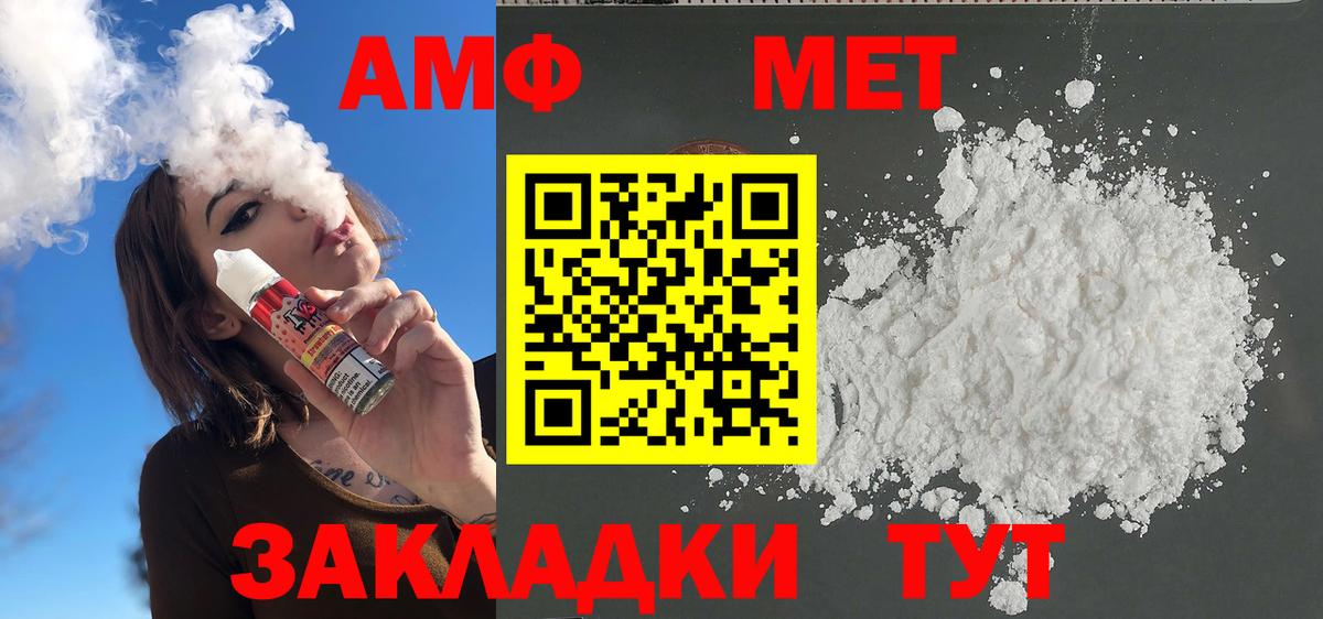Alpha-PVP Печора