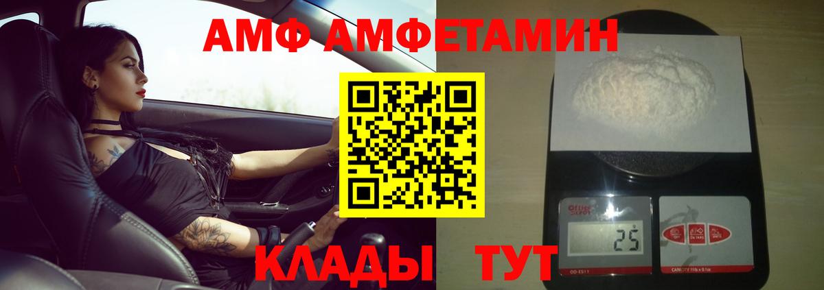 Метамфетамин Methamphetamine  Вход с VPN  Печора 