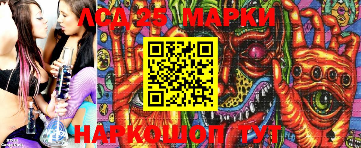 Марки N-bome 1500мкг  Вход с VPN  Марки 25I-NBOMe  Печора 