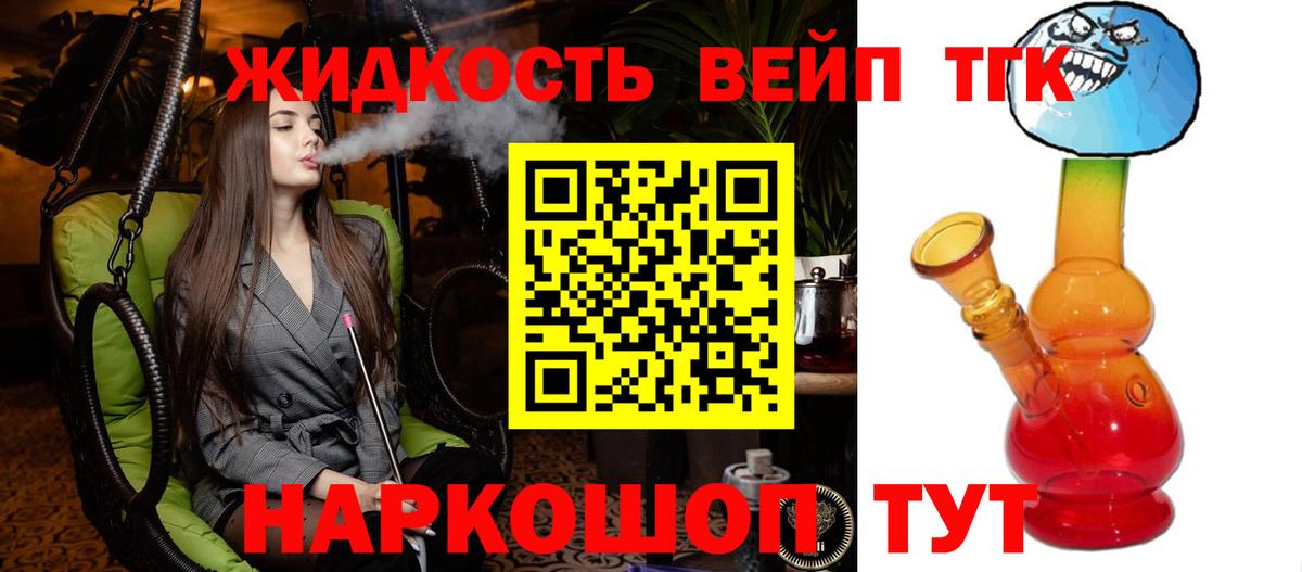 Печора  Дистиллят ТГК концентрат  ТГК THC oil  Вход с VPN 