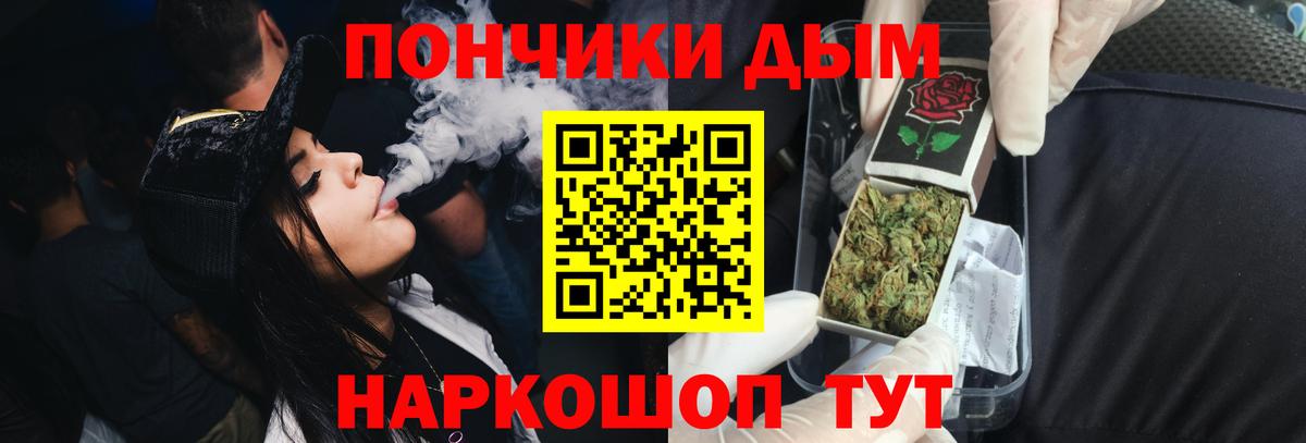 Марихуана план Печора